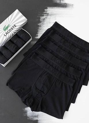 Мужской набор трусов lacoste 5 шт черные комплект лакоста боксеры (b)