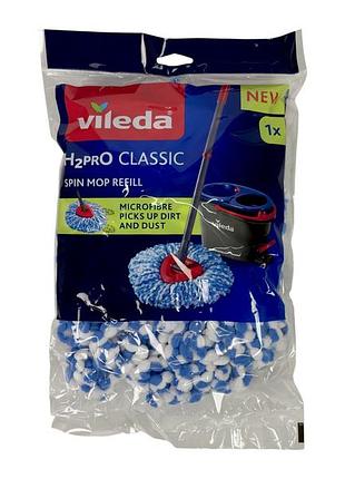 Насадка для швабри vileda h2pro classic змінна мікрофіброва spin mop refill 1 шт