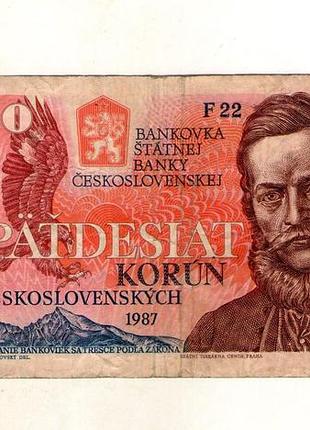 Чехословечек 50 крон 1987 год no262