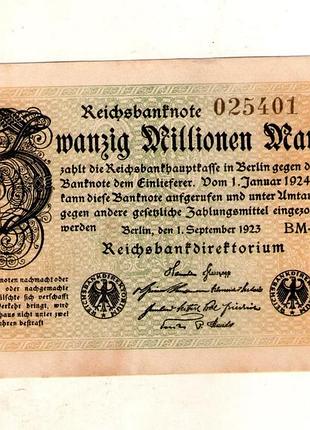 Германия веймарская республика 20 миллионов марок 1923 год no250