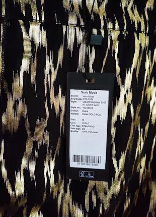Новая женская блестящая юбка vero moda 5