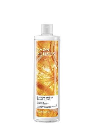 Гель для душу avon senses «соковитий апельсин» з ароматом апельсина та жасміну 500 мл