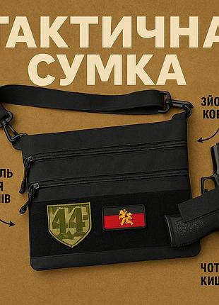 Мужская стеганая сумка через плечо, мужская сумка кросс-боди для скрытого ношения пистолета ij-73