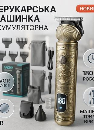 Электрическая машинка триммер для волос и бороды, машинка для стрижки с хорошей производительностью ny-93