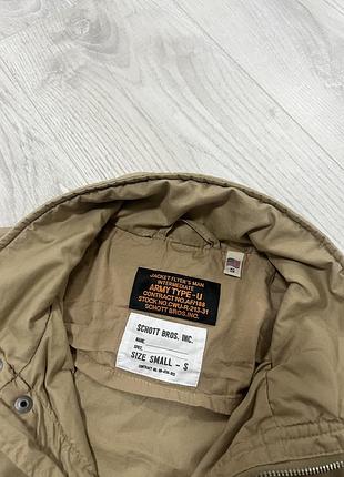 Вітровка schott army type-u s розмір 6