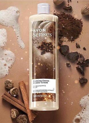 Жіночий крем-гель для душа avon senses «вершки і какао» 500 мл