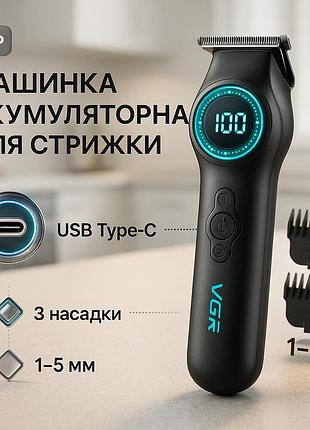 Машинка для стрижки волос и бритья vgr, машинка для стрижки волос с хорошей автономностью ng-76