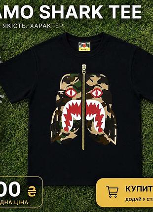 🔥 camo shark tee — стиль, який не залишиться непоміченим 🔥