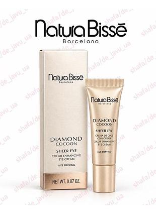 Крем для очей natura bisse diamond cocoon sheer eye 2 мл