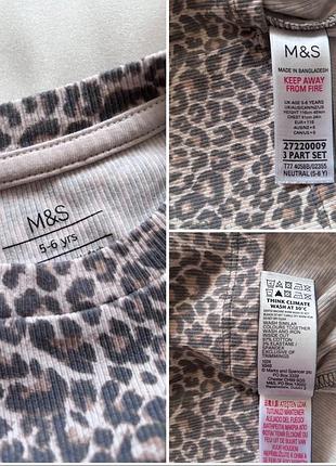 Реглан в рубчик  m&s 5