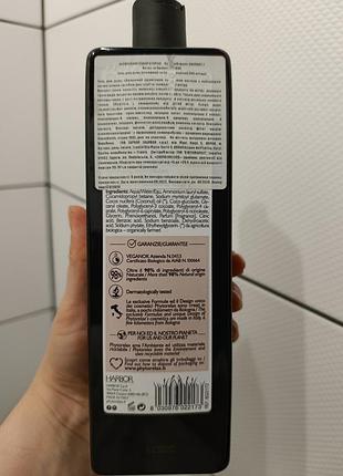 Гель для душу phytorelax coconut 2