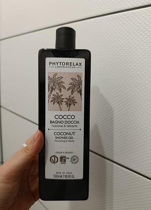 Гель для душу phytorelax coconut