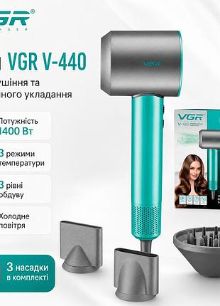Профессиональный фен vgr v-440 green 1400 вт, фен для сушки и укладки волос с 3 насадками, 3 уровнями обдува и холодным воздухом