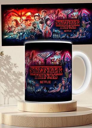 Кружка біла дуже дивні дива stranger things