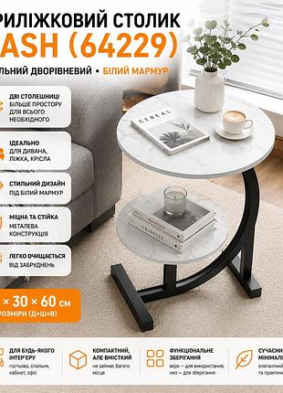 Прикроватный, приставной двухуровневый журнальный столик dash (64229) 40*30*60 см. кофейный столик. белый мрамор