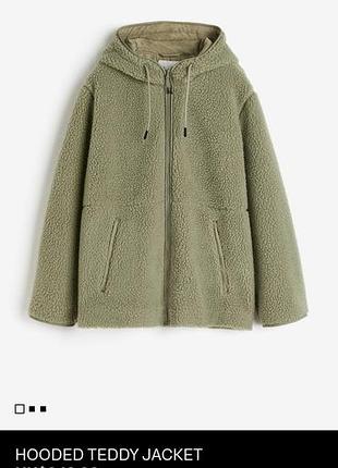 Тедді куртка h&m з капюшоном 5