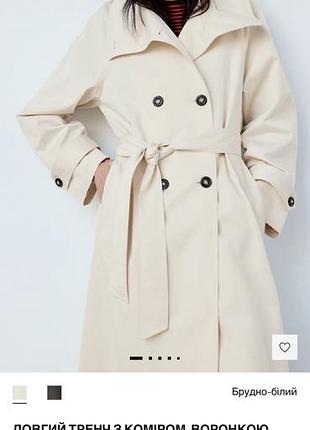 Тренч mango xs 4