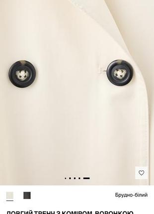 Тренч mango xs 6