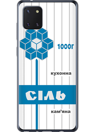 Чохол на samsung galaxy note 10 lite сіль ua "5625u-1872-851"