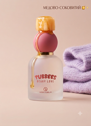 Парфюмированная вода женская tubbees beary love grandeur 50 мл – сладкие гурманские духи, подарок девушке, оригинал