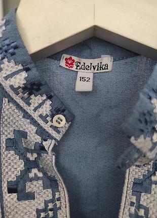 Вышиванка на парня 3