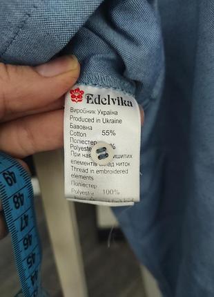 Вышиванка на парня 4
