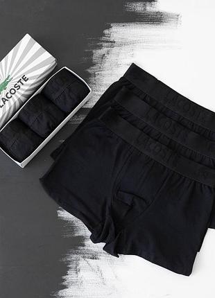 Мужской набор трусов lacoste 3 шт черные комплект лакоста боксеры (b)