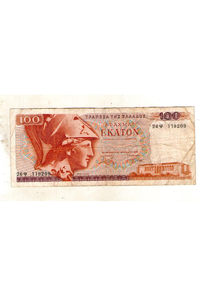Греция 100 драхм 1978 год no177
