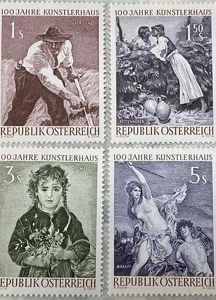 Австрія 1961 р ** (sp).