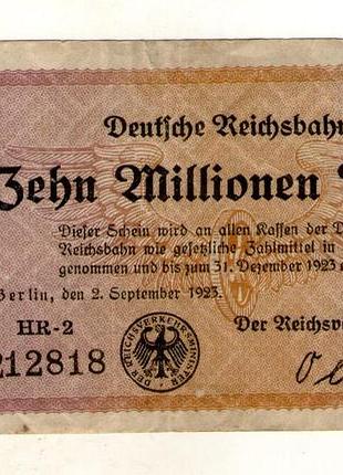 Германия веймарская паркуля 10 миллионов марок 1923 год no185