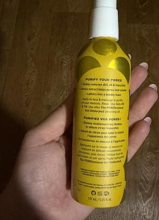 The pore fessional умивання 2