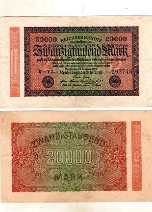Германия веймарская резаденция 20000 марок 1923 год no192