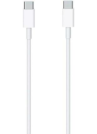 Кабель type-c to type-c 1м fast charging (белый)