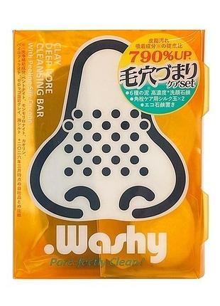 Pelican dot washy очищувальне мило-скраб для обличчя та догляду за порами, 80 г