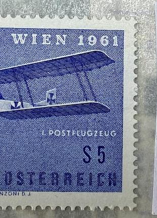 Австрія 1961 р ** (sp). 2