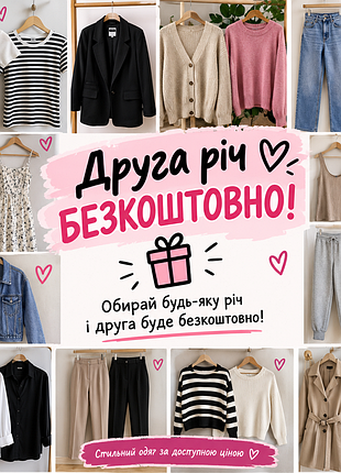 Одежда женская ♥️♥️♥️