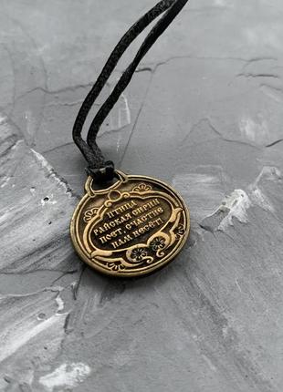 Підвіска медальйон монета на каучуковому шнурі золотистого кольору етно стиль бліх2 фото