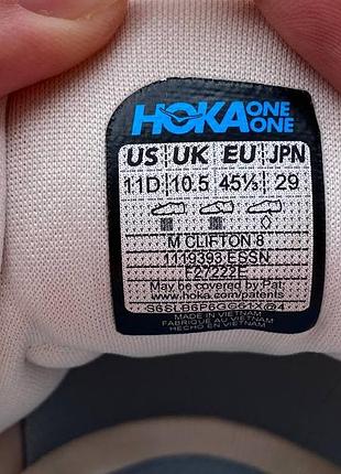 Кросівки hoka clifton 8 9