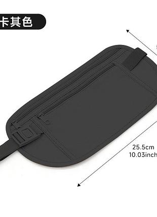 Сумка для прихованого носіння грошей і документів чорна one size