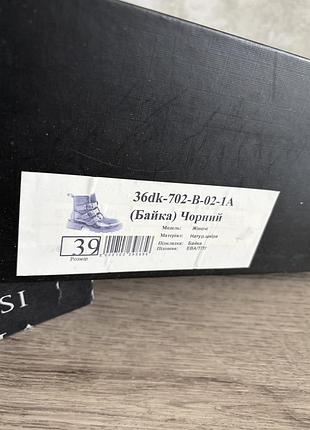 Продам осінні чоботи 4