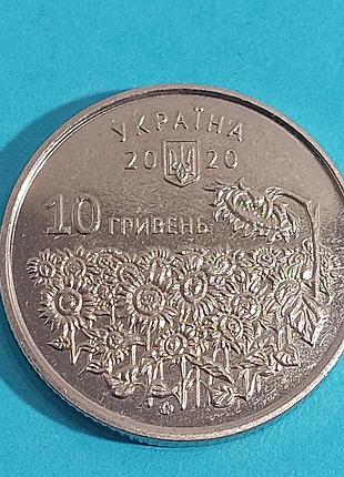 10 гривен 2020 день памяти полялых защитников украины 5