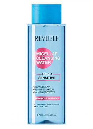 Мицеллярная вода all-in-1 для чувствительной кожи revuele micellar cleansing water, 400 мл daily skin care