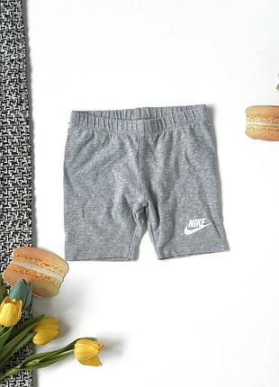 Шорты, велосипедки nike (оригинал) 4-5 лет
