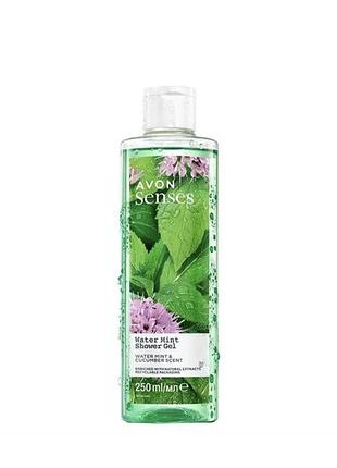 Avon senses гель для душу «м'ятна свіжість», 250 мл