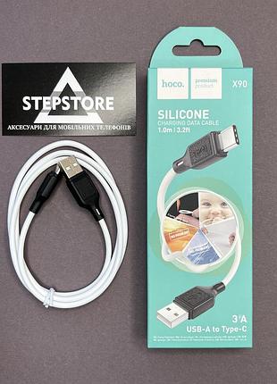 Кабель для зарядки hoco x90 3a usb totype-c белый силиконовый 1 метр для samsung xiaomi huawei oppo realme