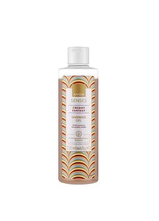 Гель для душу avon senses shower gel кремові фантазії, 250 мл