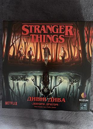 Настільна гра «stranger things: дивні дива. догори дриґом»