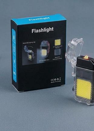 Електронна usb запальничка спіральна з cob ліхтариком / акумуляторна запальничка с захисним корпусом