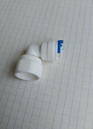 Фитинг, угол 1/4"*3/8" трубка - внутренняя резьба для систем очистки воды