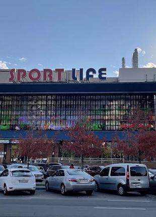 Київ спорт лайф sport life теремки абонент на 8 місяців спортзал та басейн переуступка